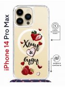 Чехол-накладка iPhone 14 Pro Max Kruche Magrope Print Ягодный микс
