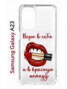 Чехол-накладка Samsung Galaxy A23 Kruche Print Red lipstick