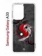 Чехол-накладка Samsung Galaxy A33 (630895) Kruche PRINT Гармония