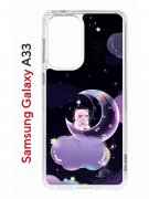 Чехол-накладка Samsung Galaxy A33 (630895) Kruche PRINT Сон медвежонка