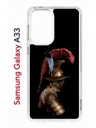 Чехол-накладка Samsung Galaxy A33 (630895) Kruche PRINT Гладиатор