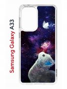 Чехол-накладка Samsung Galaxy A33 (630895) Kruche PRINT Мотылёк