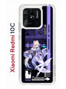 Чехол-накладка Xiaomi Redmi 10C Kruche Print Kokomi Genshin