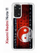 Чехол-накладка Xiaomi Redmi Note 11  (623778) Kruche PRINT Инь Ян