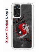 Чехол-накладка Xiaomi Redmi Note 11/Note 11S Kruche Print Гармония