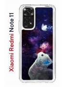 Чехол-накладка Xiaomi Redmi Note 11  (623778) Kruche PRINT Мотылёк