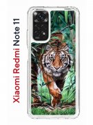 Чехол-накладка Xiaomi Redmi Note 11/Note 11S Kruche Print Крадущийся тигр