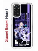 Чехол-накладка Xiaomi Redmi Note 11/Note 11S Kruche Print Kokomi Genshin