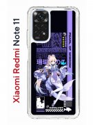 Чехол-накладка Xiaomi Redmi Note 11/Note 11S Kruche Print Kokomi Genshin