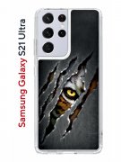 Чехол-накладка Samsung Galaxy S21 Ultra Kruche Print Тигриный глаз