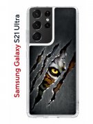 Чехол-накладка Samsung Galaxy S21 Ultra Kruche Print Тигриный глаз