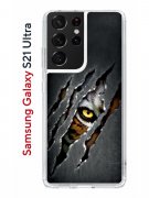 Чехол-накладка Samsung Galaxy S21 Ultra Kruche Print Тигриный глаз