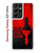 Чехол-накладка Samsung Galaxy S21 Ultra Kruche Print Born to be a King