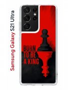 Чехол-накладка Samsung Galaxy S21 Ultra Kruche Print Born to be a King