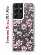 Чехол-накладка Samsung Galaxy S21 Ultra Kruche Print Нежность