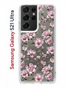Чехол-накладка Samsung Galaxy S21 Ultra Kruche Print Нежность