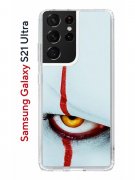 Чехол-накладка Samsung Galaxy S21 Ultra Kruche Print Оно