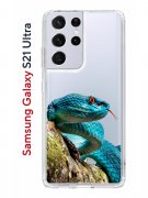 Чехол-накладка Samsung Galaxy S21 Ultra Kruche Print Змея