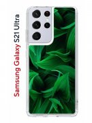Чехол-накладка Samsung Galaxy S21 Ultra (594675) Kruche PRINT Grass