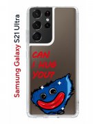 Чехол-накладка Samsung Galaxy S21 Ultra (594675) Kruche PRINT CAN I HUG YOU