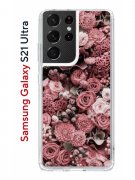 Чехол-накладка Samsung Galaxy S21 Ultra Kruche Print цветы