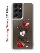Чехол-накладка Samsung Galaxy S21 Ultra Kruche Print Ягодный микс