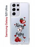 Чехол-накладка Samsung Galaxy S21 Ultra Kruche Print Ягодный микс