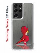 Чехол-накладка Samsung Galaxy S21 Ultra (594675) Kruche PRINT Девочка с зонтом