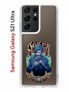 Чехол-накладка Samsung Galaxy S21 Ultra (594675) Kruche PRINT Джокер