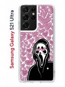 Чехол-накладка Samsung Galaxy S21 Ultra (594675) Kruche PRINT Любовь и Крик