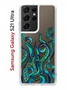 Чехол-накладка Samsung Galaxy S21 Ultra Kruche Print Щупальца
