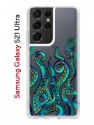 Чехол-накладка Samsung Galaxy S21 Ultra Kruche Print Щупальца