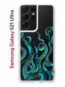 Чехол-накладка Samsung Galaxy S21 Ultra Kruche Print Щупальца