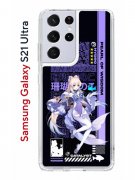 Чехол-накладка Samsung Galaxy S21/S30 Ultra Ultra Kruche Print Kokomi Genshin