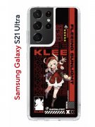 Чехол-накладка Samsung Galaxy S21 Ultra (594675) Kruche PRINT Klee Genshin