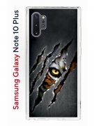 Чехол-накладка Samsung Galaxy Note 10+ Kruche Print Тигриный глаз
