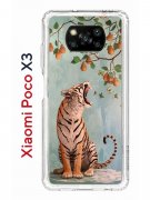 Чехол-накладка Xiaomi Poco X3 (593960) Kruche PRINT Тигр под деревом