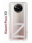 Чехол-накладка Xiaomi Poco X3 (593960) Kruche PRINT Zet