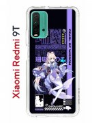 Чехол-накладка Xiaomi Redmi 9T Kruche Print Kokomi Genshin