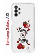 Чехол-накладка Samsung Galaxy A13 Kruche Print Ягодный микс