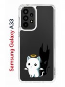 Чехол-накладка Samsung Galaxy A33 (630895) Kruche PRINT Angel Demon