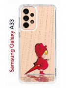 Чехол-накладка Samsung Galaxy A33 (630895) Kruche PRINT Девочка с зонтом