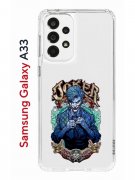 Чехол-накладка Samsung Galaxy A33  Kruche Print Джокер