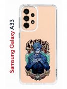Чехол-накладка Samsung Galaxy A33  Kruche Print Джокер