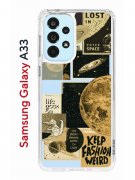 Чехол-накладка Samsung Galaxy A33 (630895) Kruche PRINT Стикеры Космос