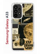 Чехол-накладка Samsung Galaxy A33 (630895) Kruche PRINT Стикеры Космос