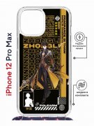Чехол-накладка Apple iPhone 12 Pro Max (598924) Kruche PRINT Zhongli Genshin