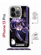 Чехол-накладка Apple iPhone 13 Pro (610630) Kruche PRINT Raiden Genshin