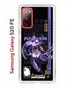 Чехол-накладка Samsung Galaxy S20 FE Kruche Print Raiden Genshin