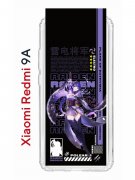 Чехол-накладка Xiaomi Redmi 9A Kruche Print Raiden Genshin
